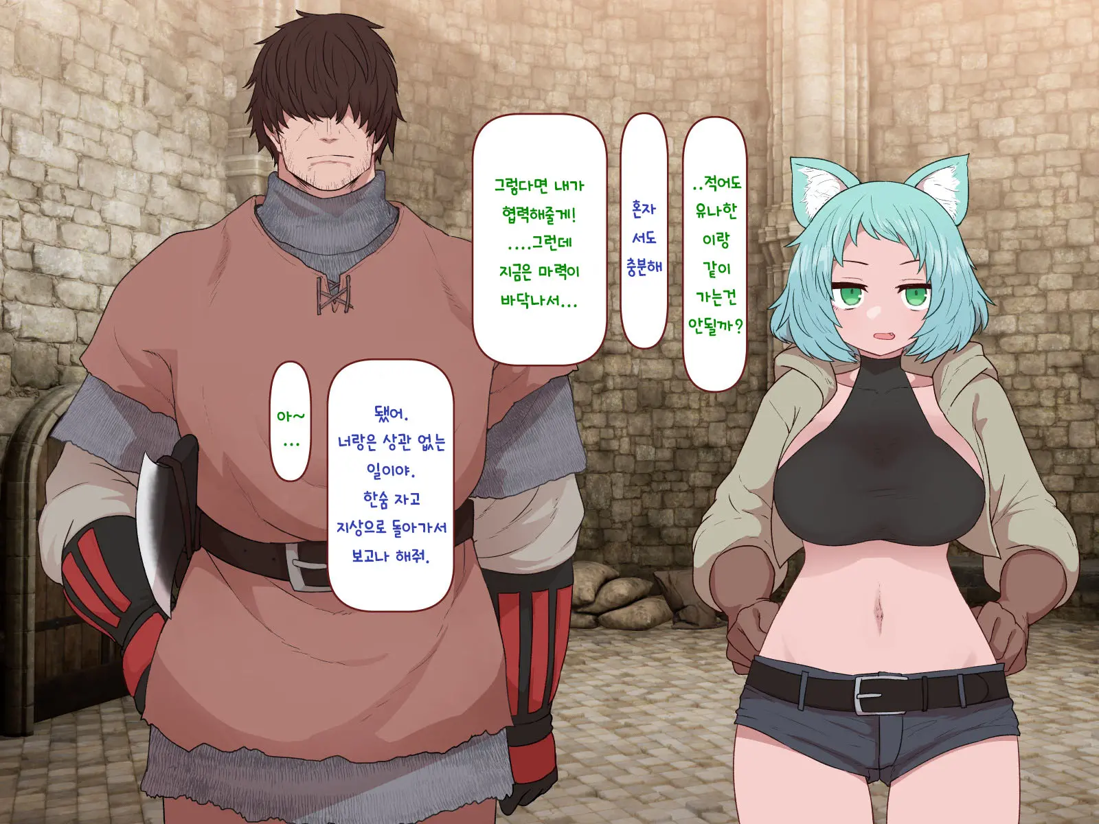 Nakadashi MP Kaifukuman Tanetsuke Dungeon Hen | 질내사정 MP회복맨 교배던젼편